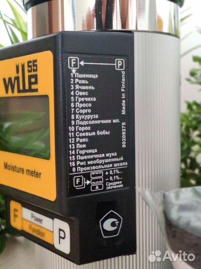 Влагомер зерна wile 55 CI