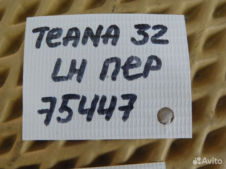 Петля двери передней левой Nissan Teana J32 2008-2013 (80401JN00A)