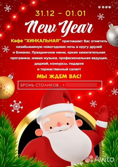 Дизайн,буклет,каталог, логотип, меню, баннер