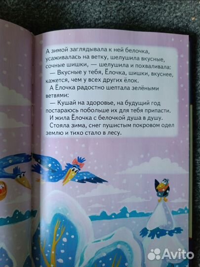 Книги для малышей пакетом