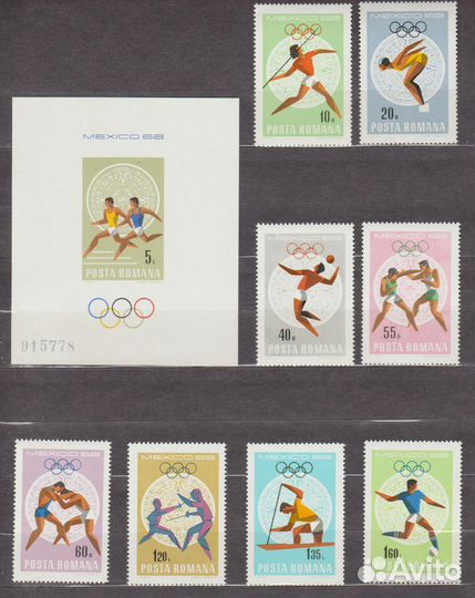 Спорт Олимпиада Мехико 68 Чистая сер. Румыния 1968