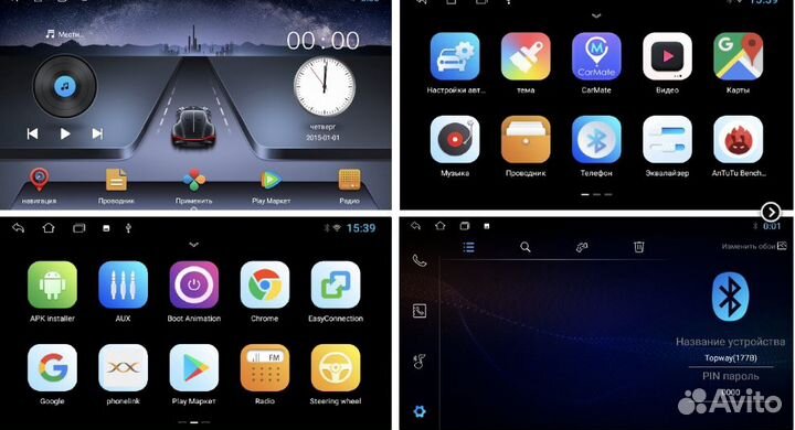 Магнитола Киа Спортейдж 3