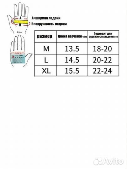 Перчатки тактические укороченные (L)