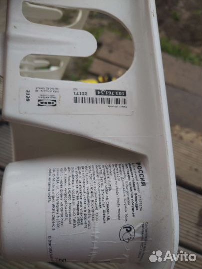 Сушилка для посуды IKEA