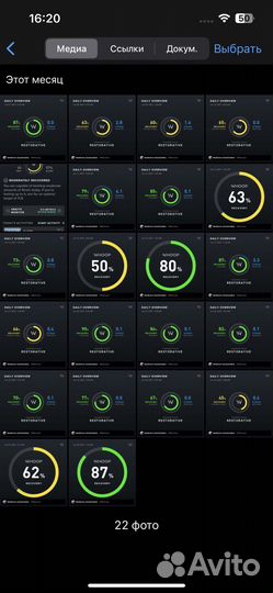 Тренер по бегу,офп,техника бега, тестирование