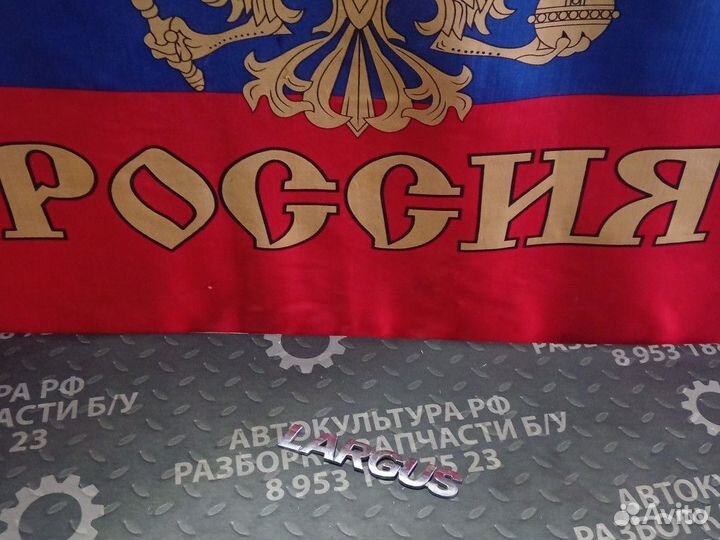 Шильдик LADA Largus