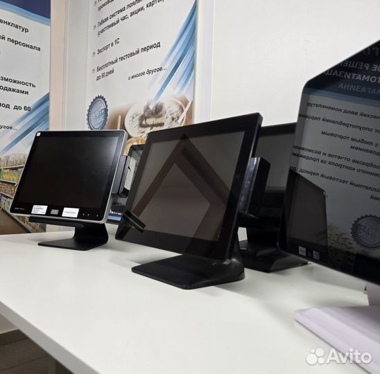 Кассовое оборудование iiko айко rkeeper р кипер