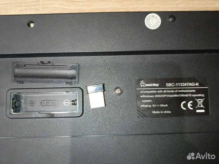 Клавиатура беспроводная Smartbuy