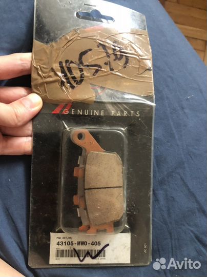 Колодки тормозные задние honda