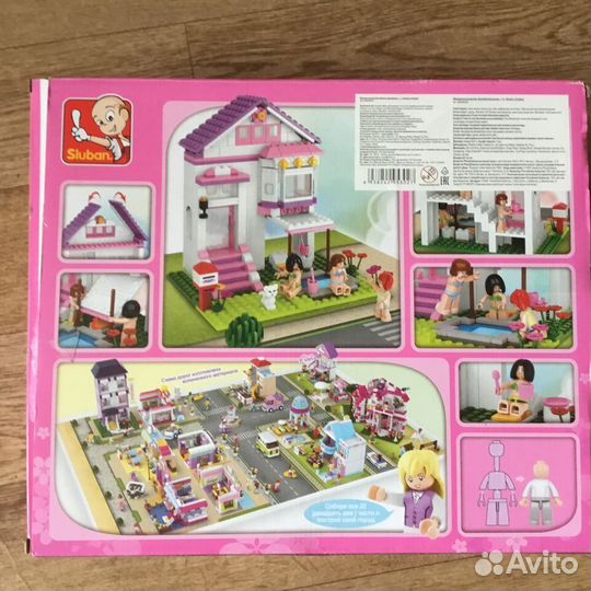 Розовая мечта