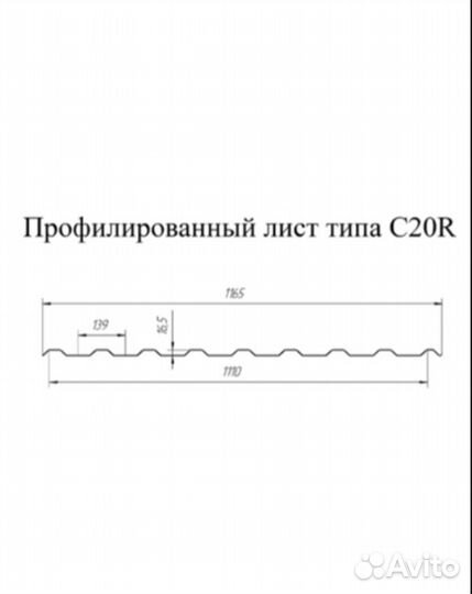 Профнастил C20R 0,45 PE RAL 7004 сигнальный серый