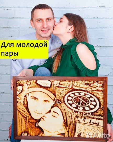 Портрет/картина нихром