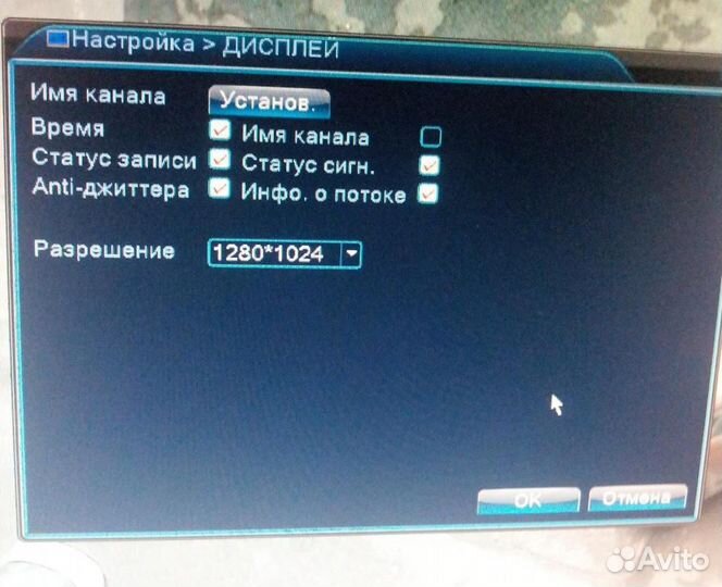 Настройка техники, настройка телефона, телевизора