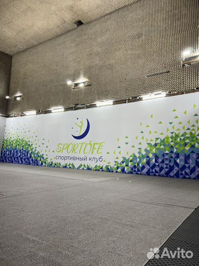 Аренда спортивного зала