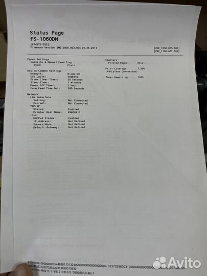 Принтер kyocera fs-1060dn