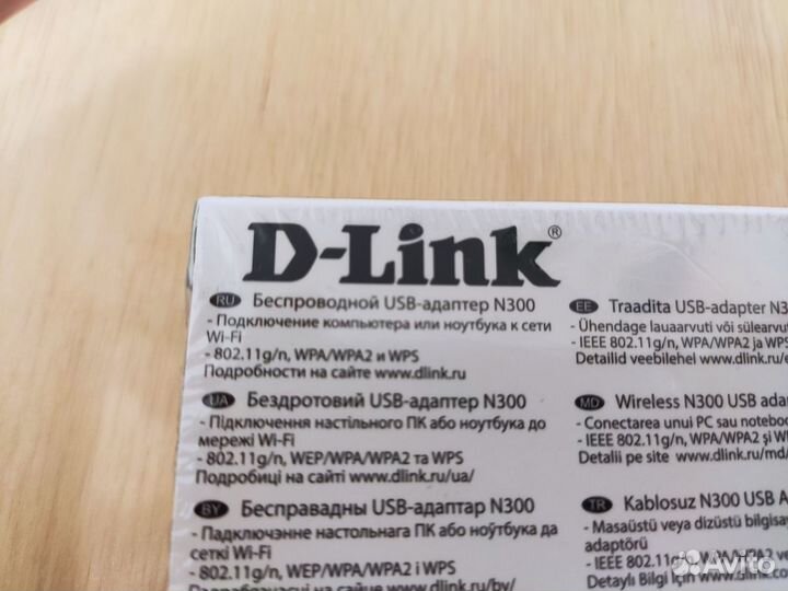 D-Link Беспроводной USB2.0 DWA-137/A1B, 300Мбит/с