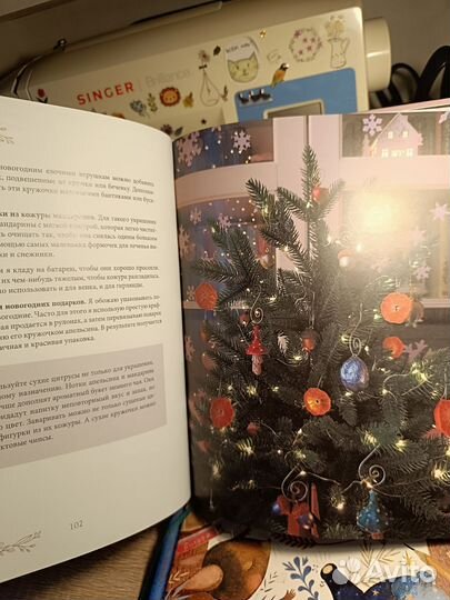 Книга Женственна от природы