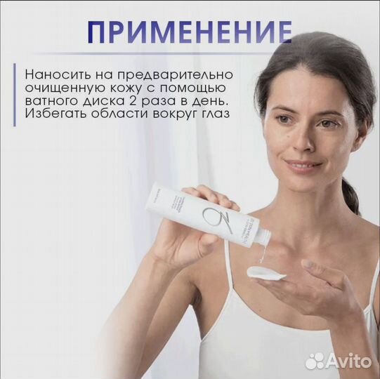 Zo Skin Health by Zein Obagi Calming toner тоник