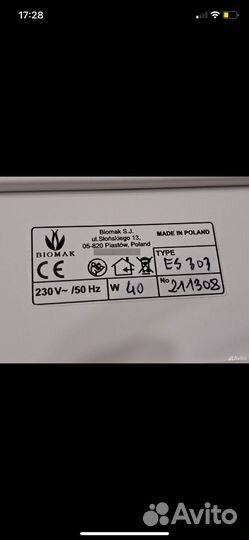 Аппарат для электроэпиляции