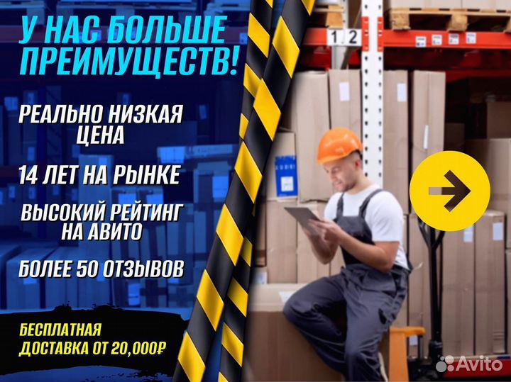Стеллаж металлический для офиса