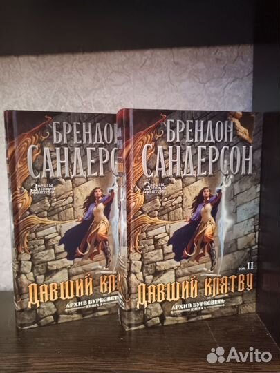 Книги, фэнтези