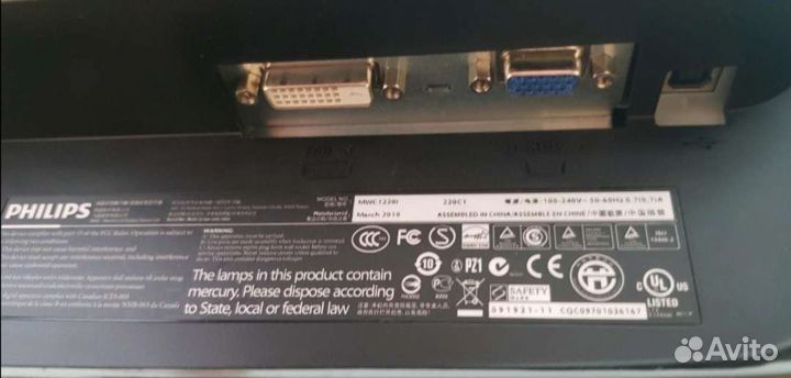 Монитор Philips Brilliance 190C