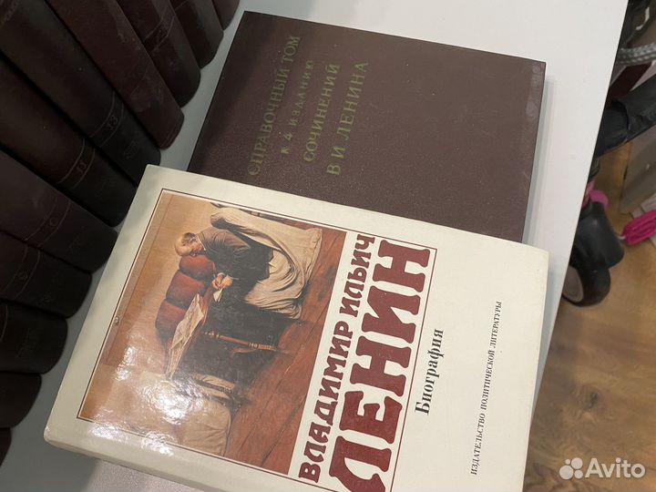 Сборник сочинений Ленина