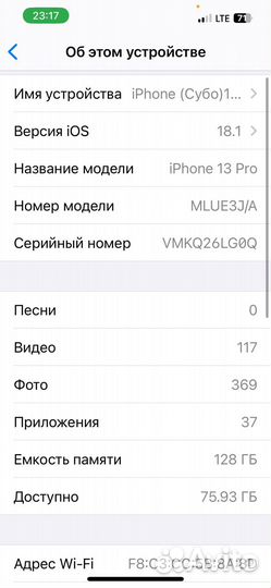 iPhone 13 Pro, 128 ГБ