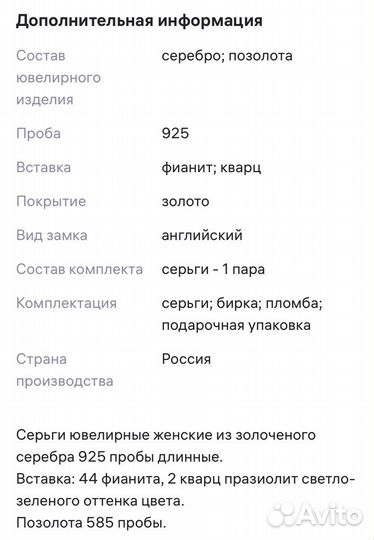 Комплет серьги и кольцо серебро