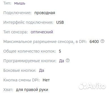 Игровая мышь razer deathadder essential
