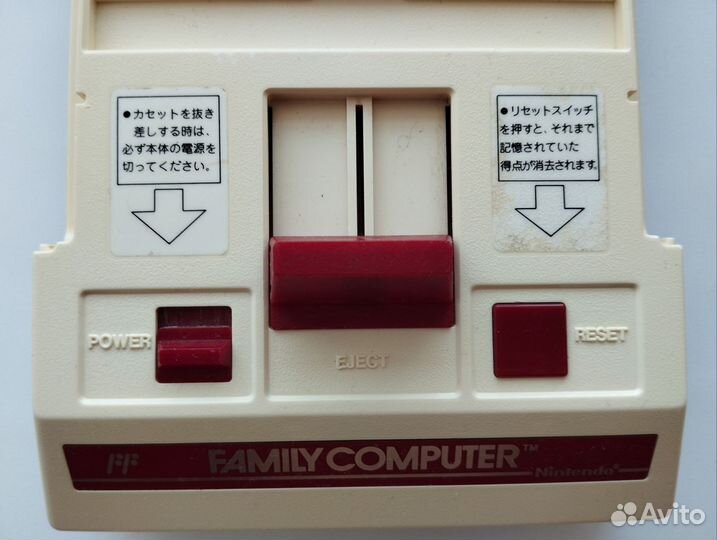 Nintendo Famicom ntsc-J