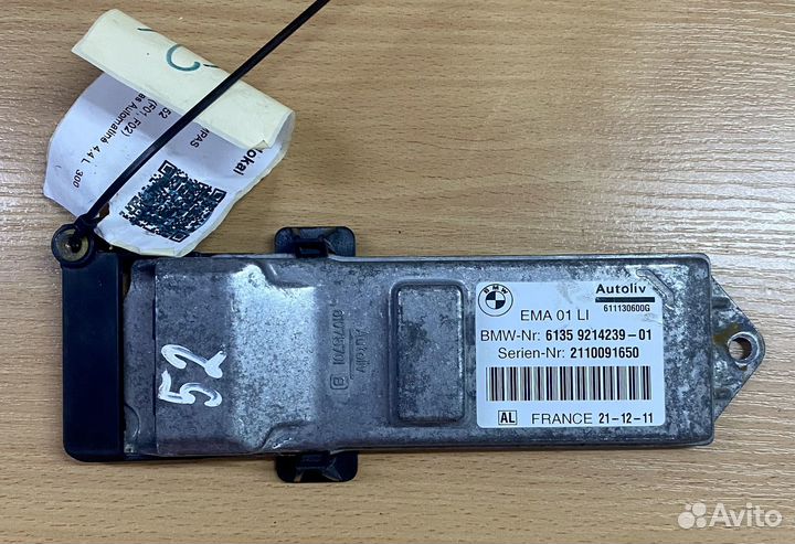 Блок ремня безопасности BMW