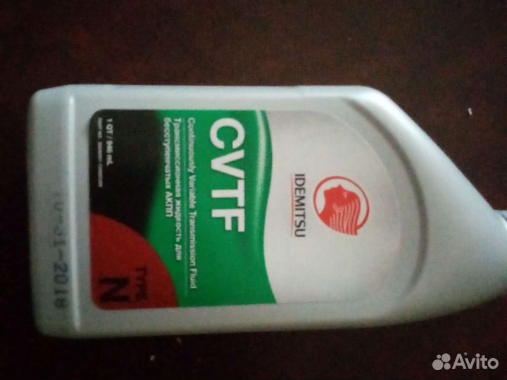 Масло трансмиссионное idemitsu cvtf