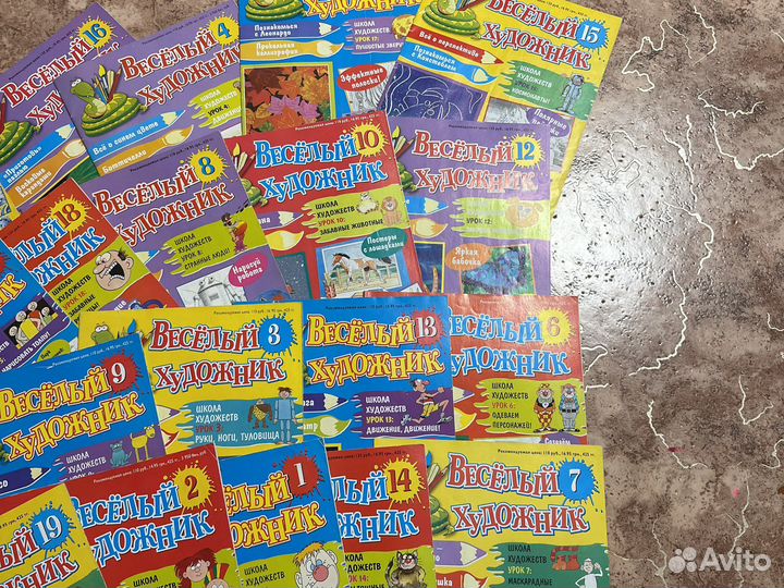 Веселый художник