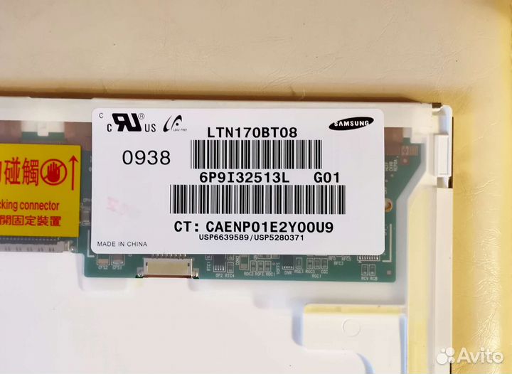 Матрица (экран) ноутбука 17