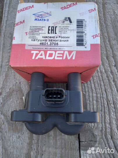 Модуль зажигания ваз