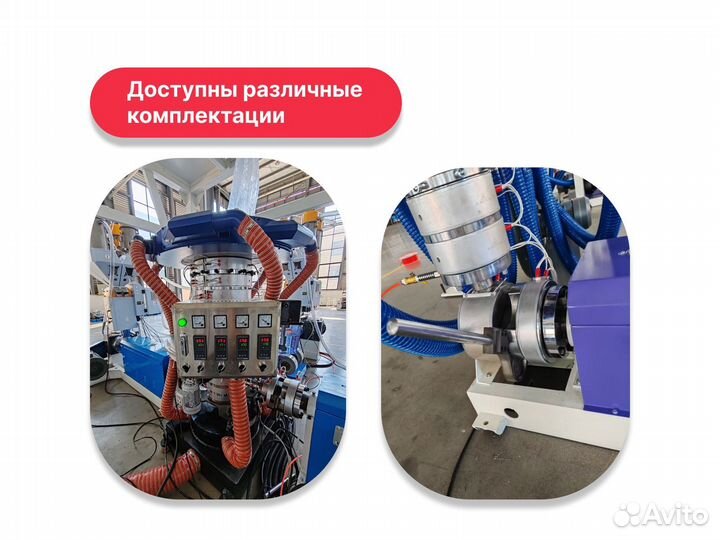 Выдувной экструдер SD-HL 65-1200 для однослойной п