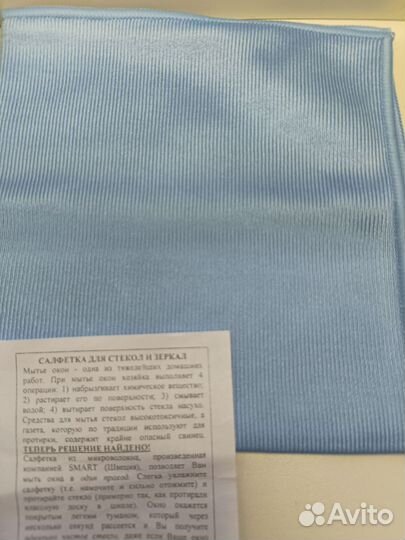 Салфетки для уборки фирмы smart Швеция