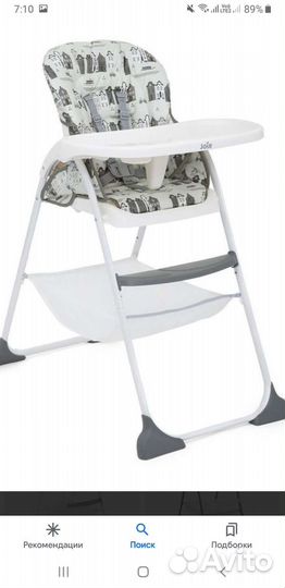 Стульчик для кормления Joie