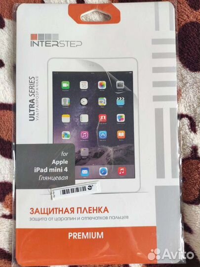 Защитное плёнка