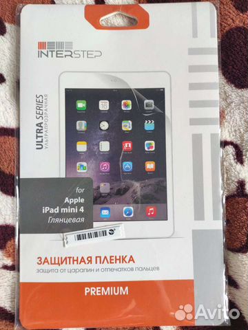 Защитное плёнка