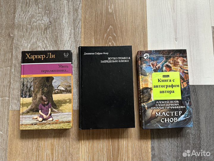 Книги и настольные игры