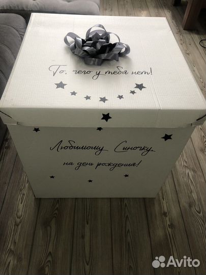 Коробка подарочная для шаров