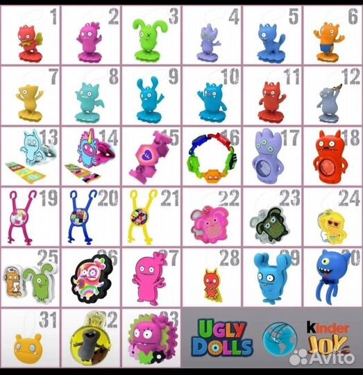 Игрушки из киндер Джой (Ugly Dolls)