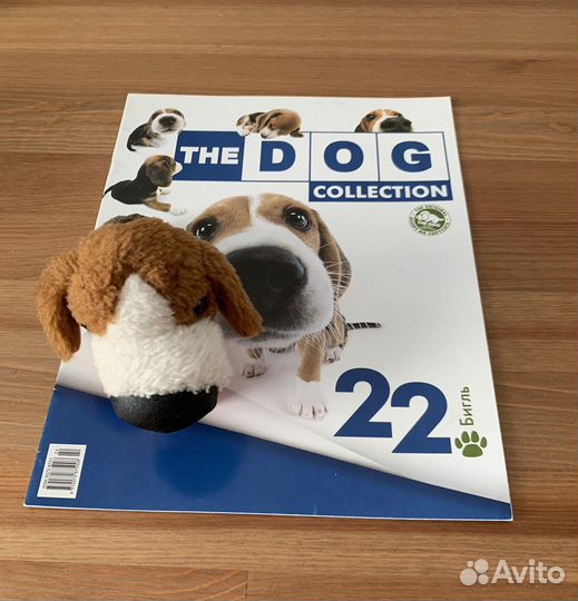 Журналы The DOG Collection