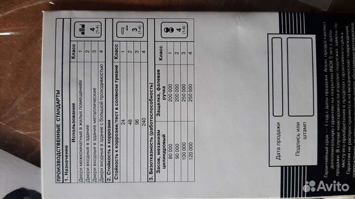 Раздельные ручки Apecs H-0203-Inox 11812