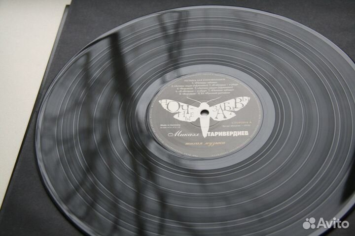 LP Ночные забавы - Микаэл Таривердиев