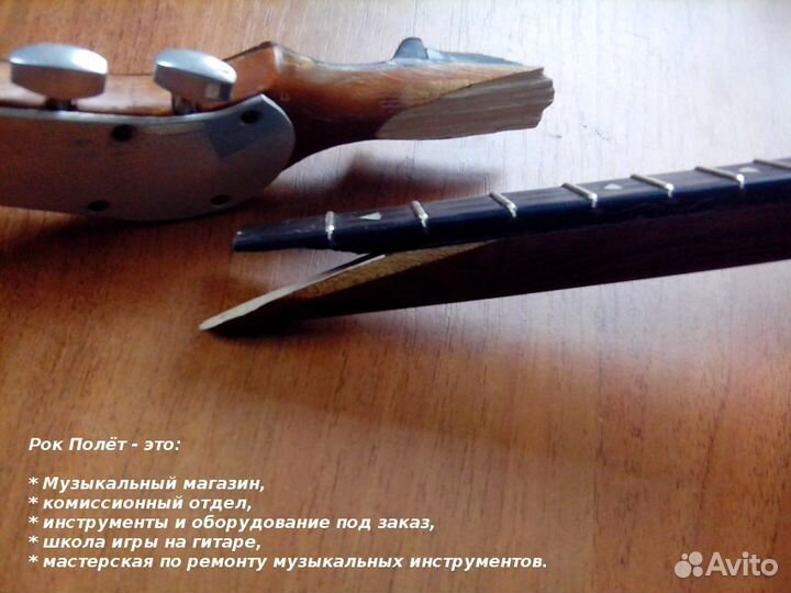 Ремонт музыкальных инструментов в Брянске