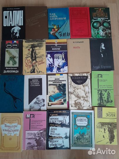 Книги разных авторов