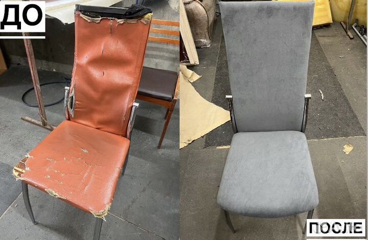 Обивка и ремонт стульев
